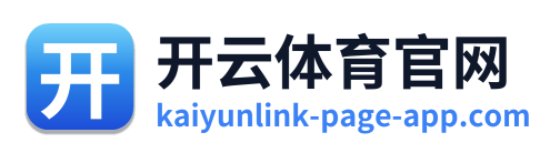 开云体育官网 Logo